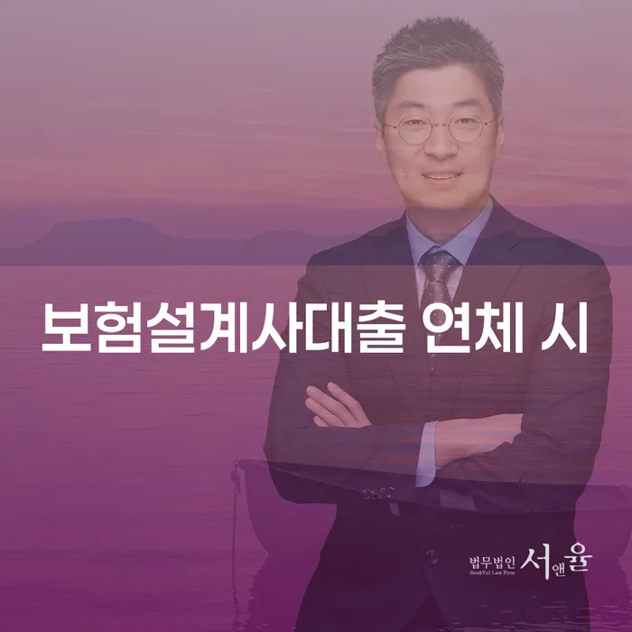 종로구 신불자 개인회생으로 해결방법 있을까요?