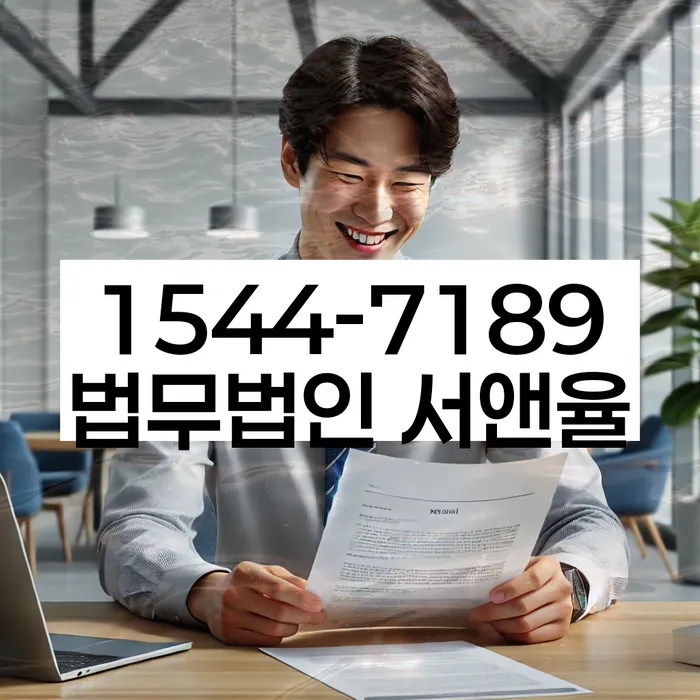 보험설계사대출 연체 시