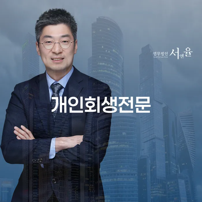 부산 보이스피싱개인회생 카드빚 연체 최선의 선택