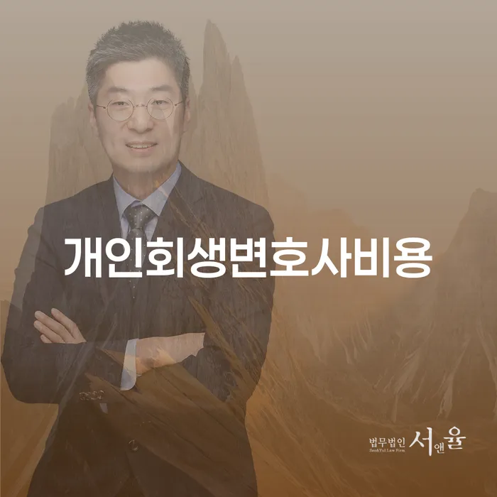 부산광역시 개인회생 도박 개인회생,개인파산으로 신청해야할때