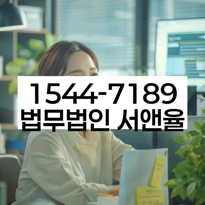 개인회생파산종합지원센터