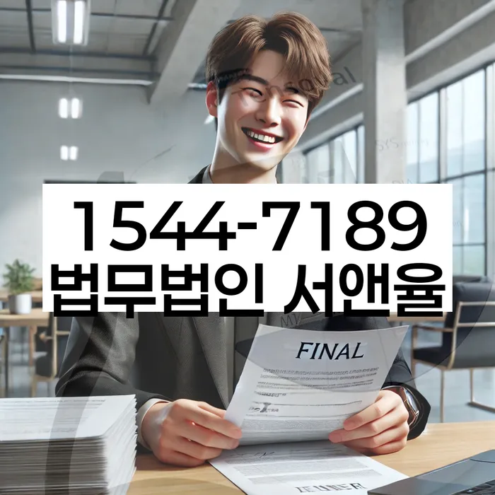 개인회생법무사비용