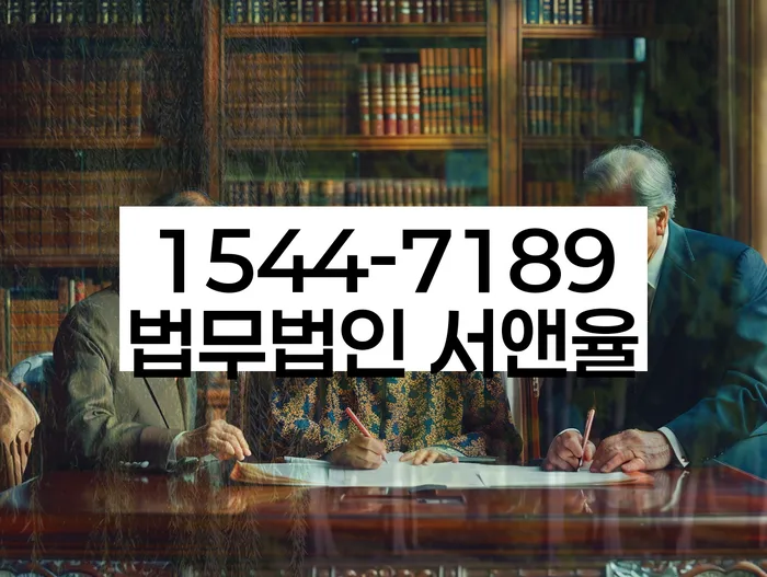 개인회생특별면책