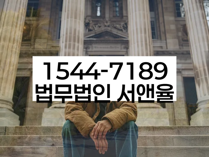 개인회생변호사추천