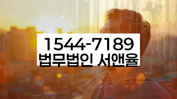 저금리대출 연체 시