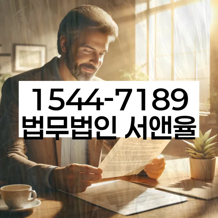 개인회생