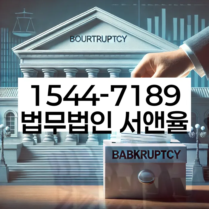 개인회생 소득변동 신고