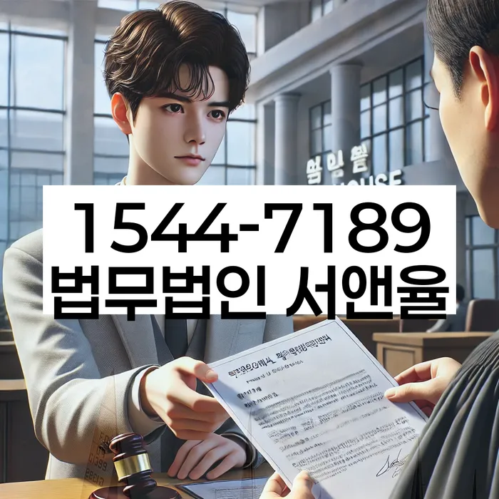 개인회생 법률 지원