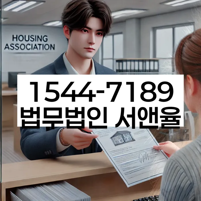 개인회생 신청서