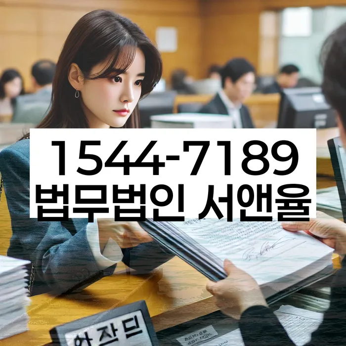 개인회생 재산 매각 방지 대책