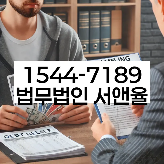 개인회생 소득 감소 시 변제금 조정