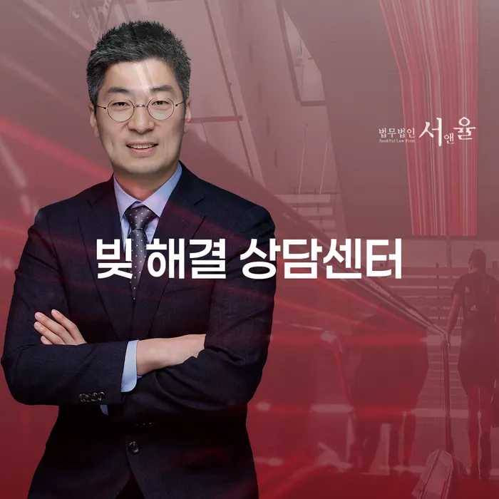 빚 해결 상담센터를 통해 채무 문제 해결 가능할까요?