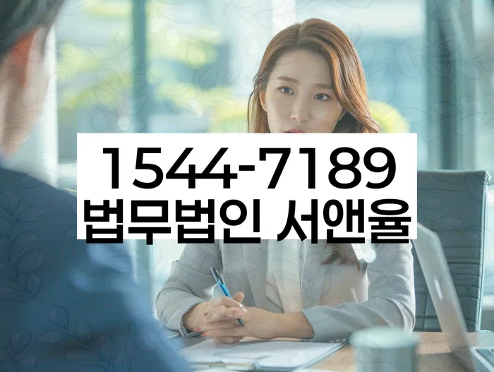 채무 독촉 대응 방법