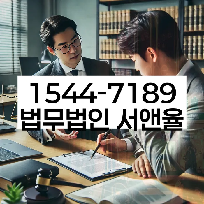 개인회생 변제금 법률 상담