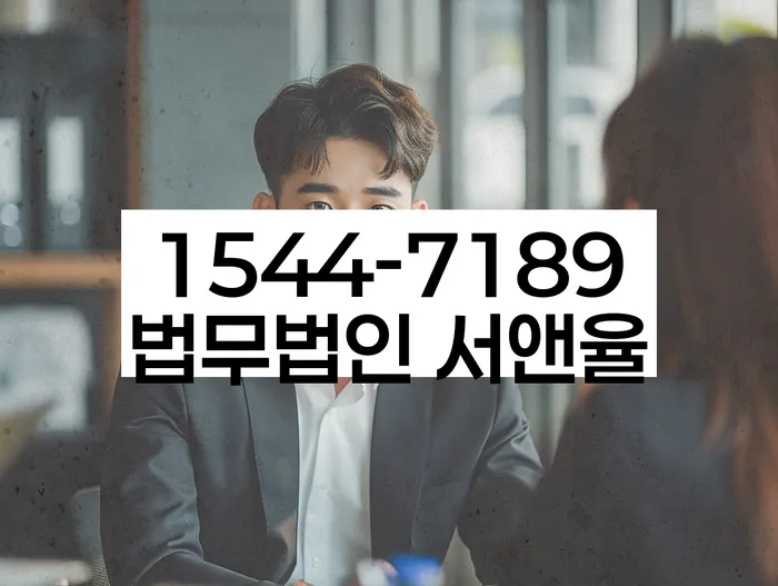 대출 연체자 구제 방법