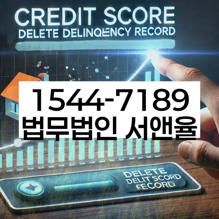 개인회생 신청 후 대출