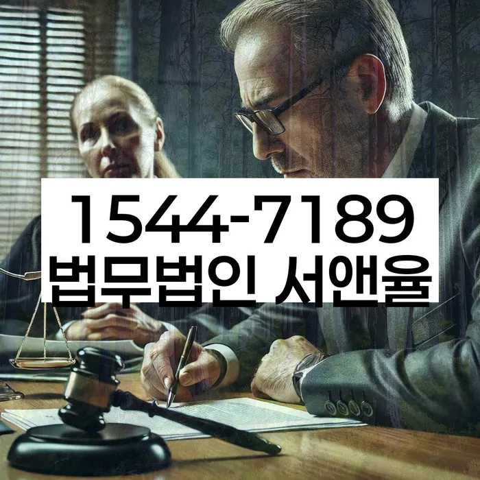 부채 탕감 상담