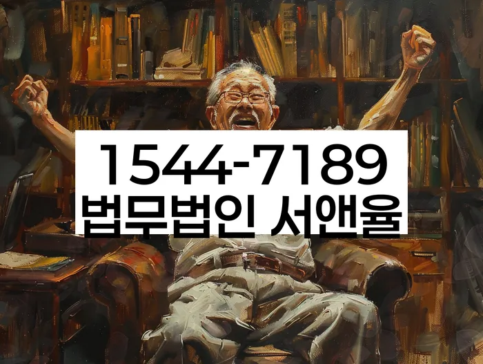 개인회생 재신청