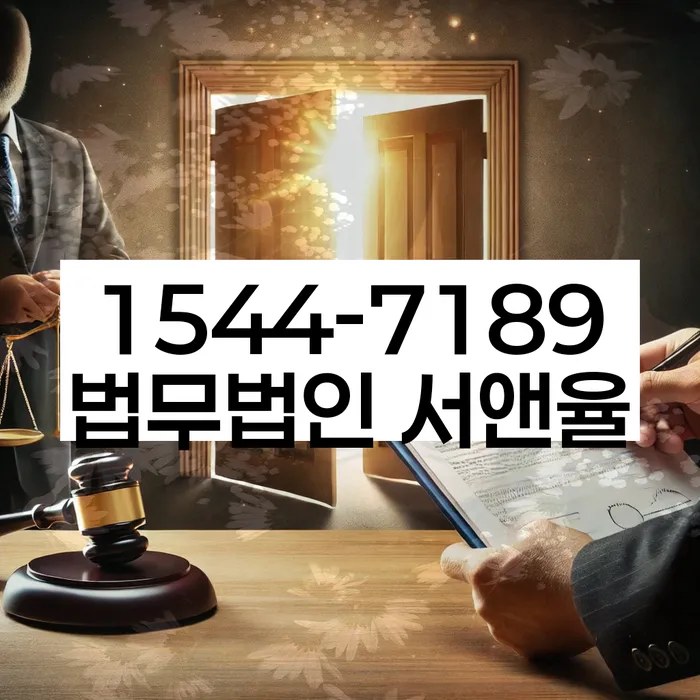 신용불량자 해결