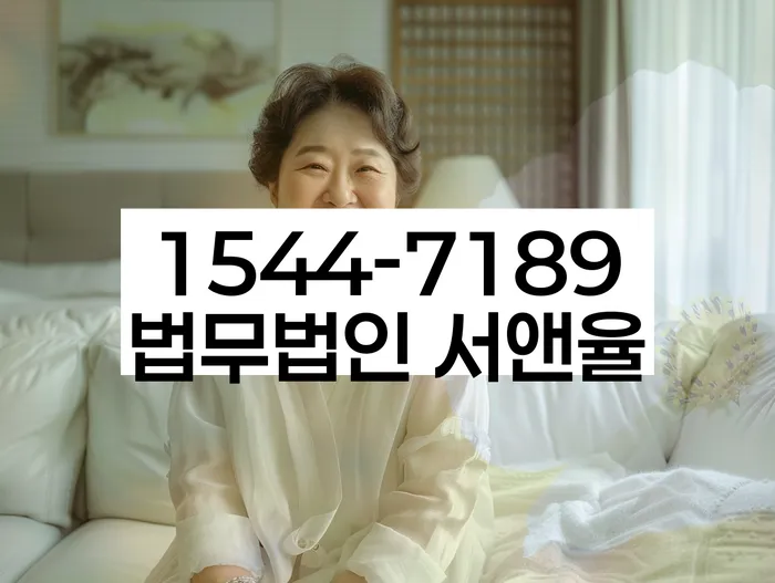 개인회생 재산 매각 전략