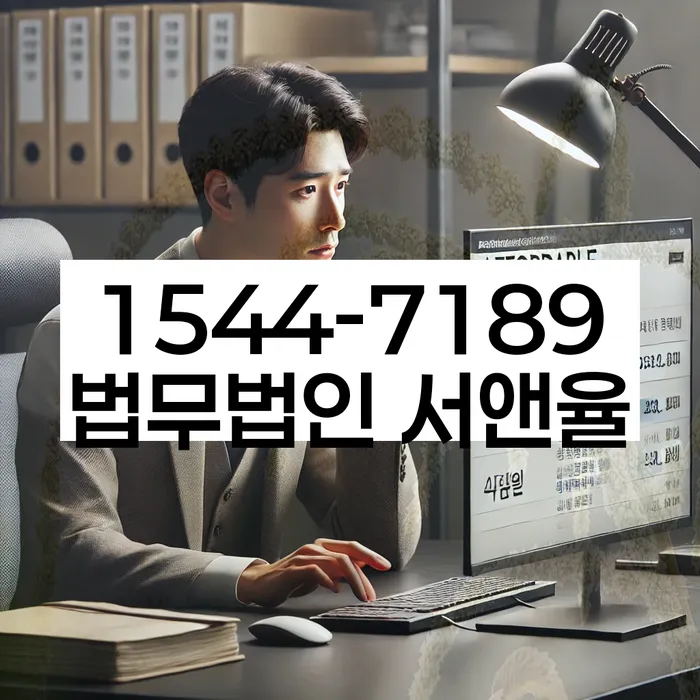 개인회생 신청서류 간소화