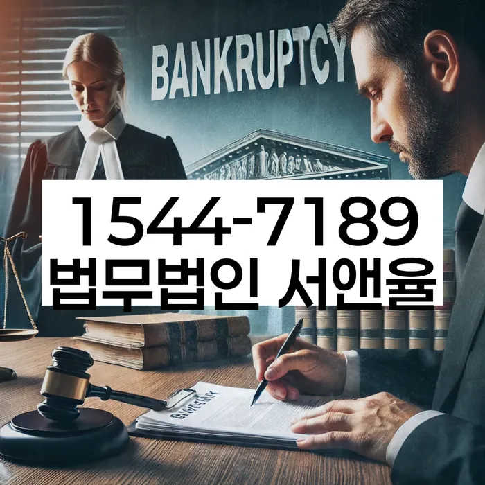 개인회생 재신청과 소득 증빙