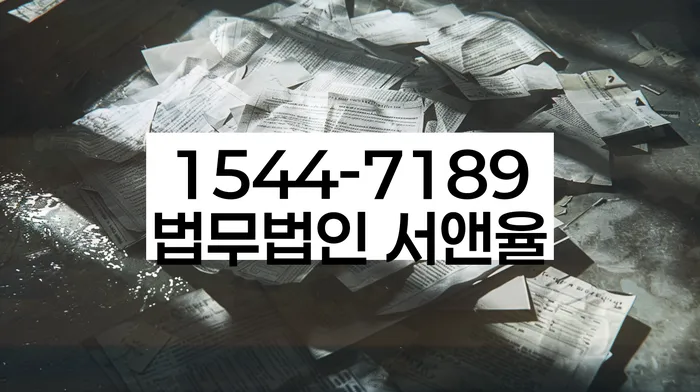 개인회생 신청