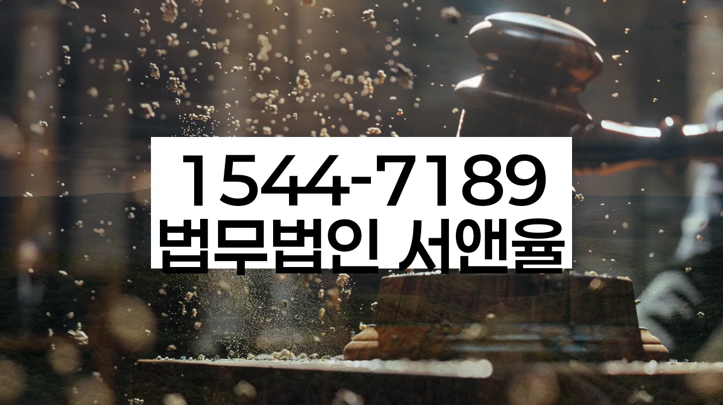 개인회생 단점