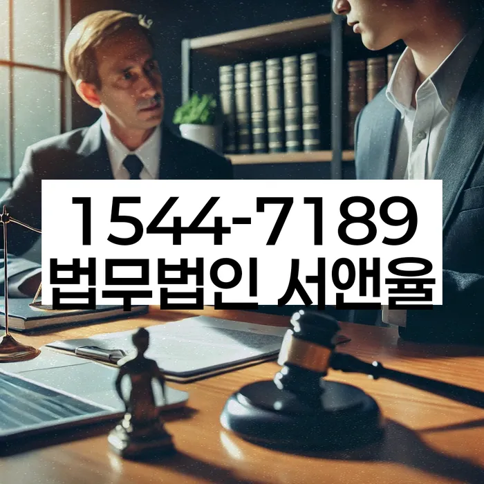 영통개인회생 파산 절차