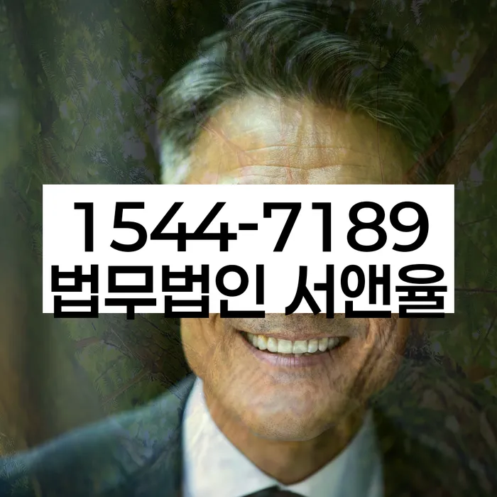 대치1동 개인회생