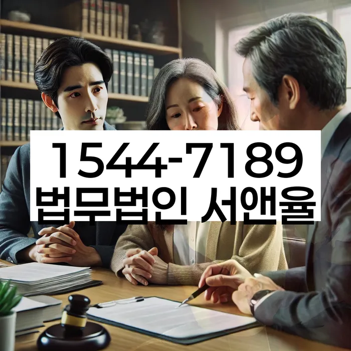 염리동 개인회생 절차