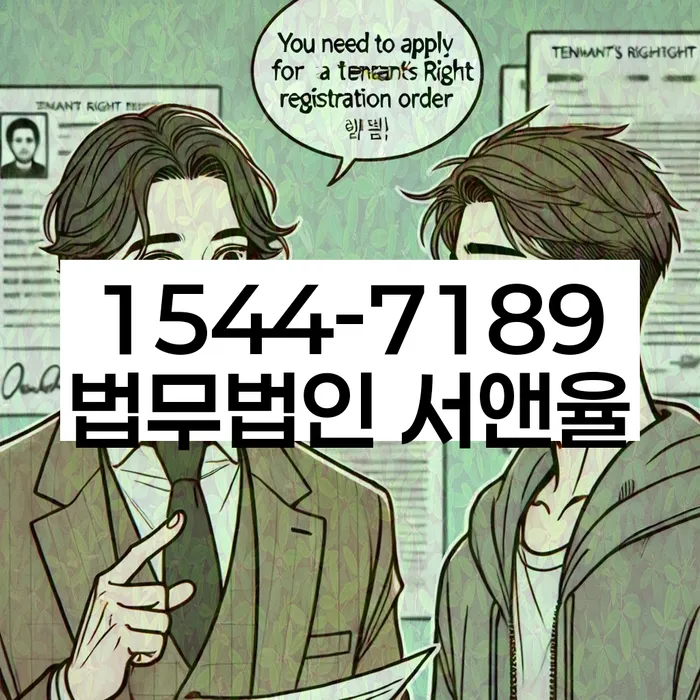 군자동 개인회생