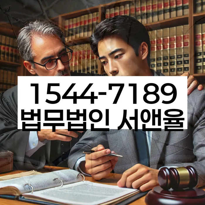 개인회생 절차
