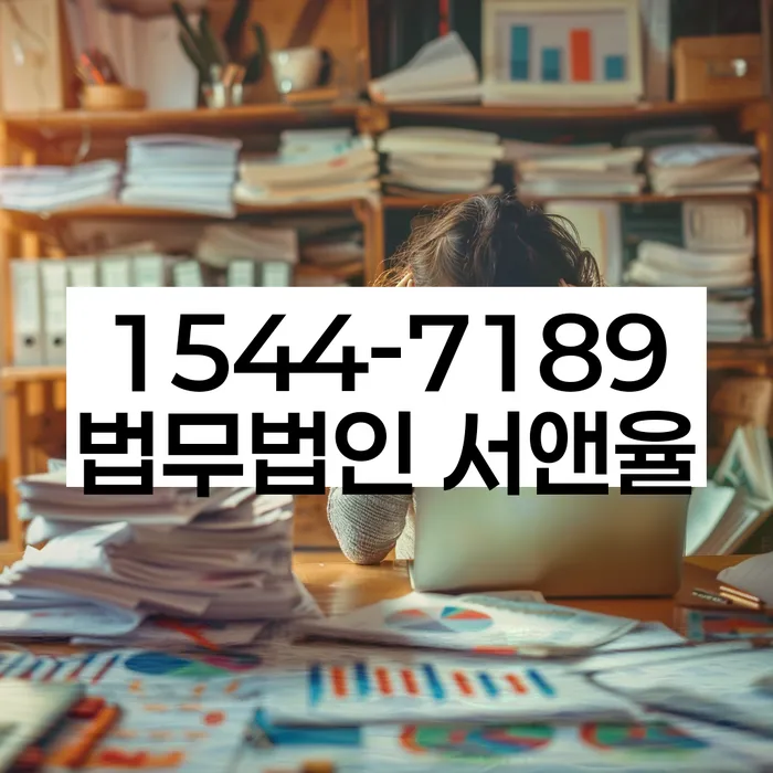 답십리동 개인회생