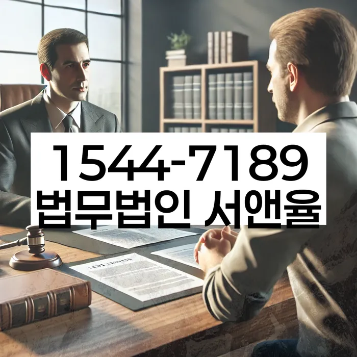 인제개인회생 절차