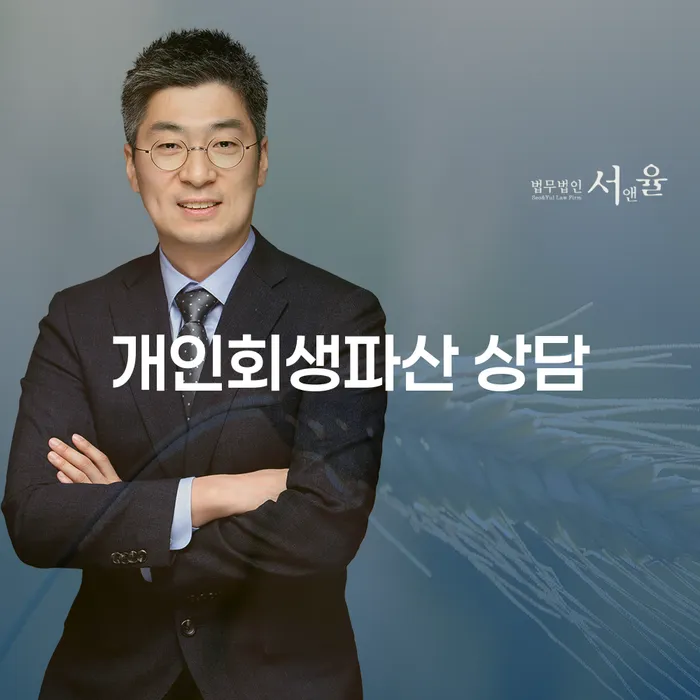 32살 비트코인 투자 실패로 인한 6,160만원 채무, 개인회생과 파산으로 해결할 수 있을까요?