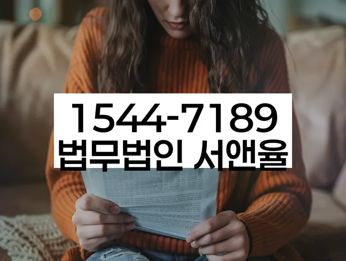 화천군 개인회생