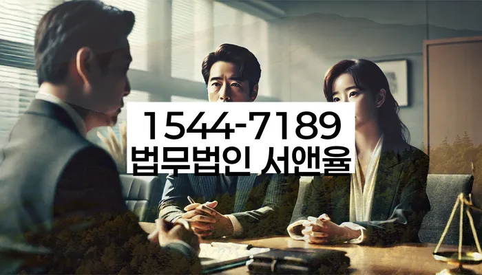 나주시개인회생파산전문변호사