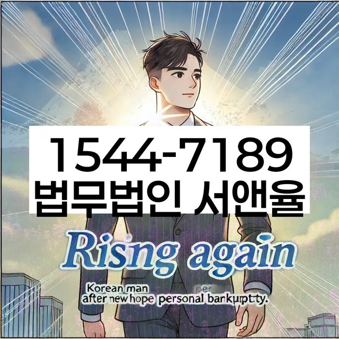 개인채권추심 해결 방법