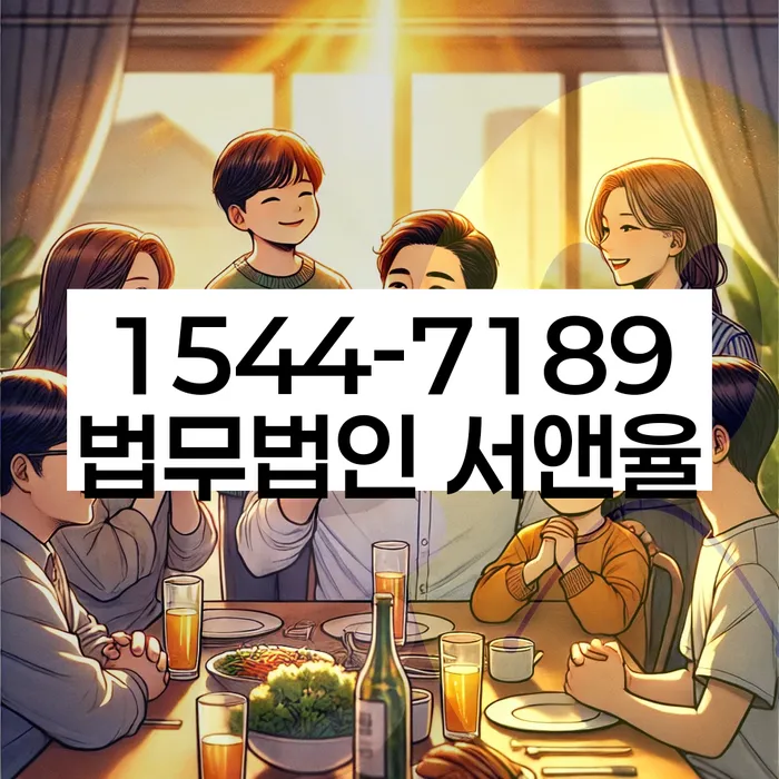 이촌동 개인회생상담