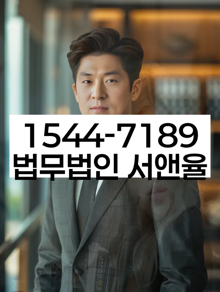 신사동 개인회생