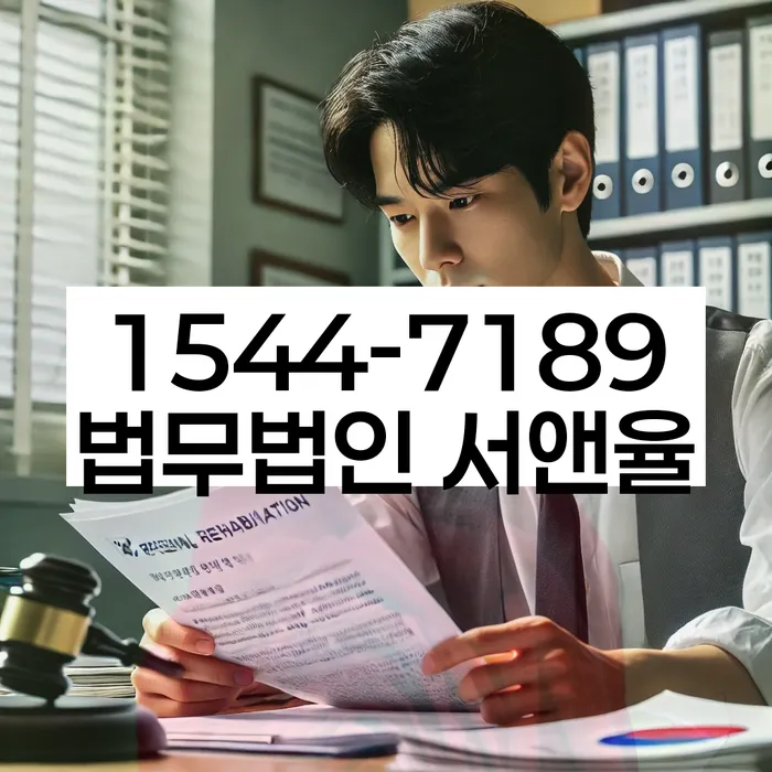 개인회생과 파산의 차이점