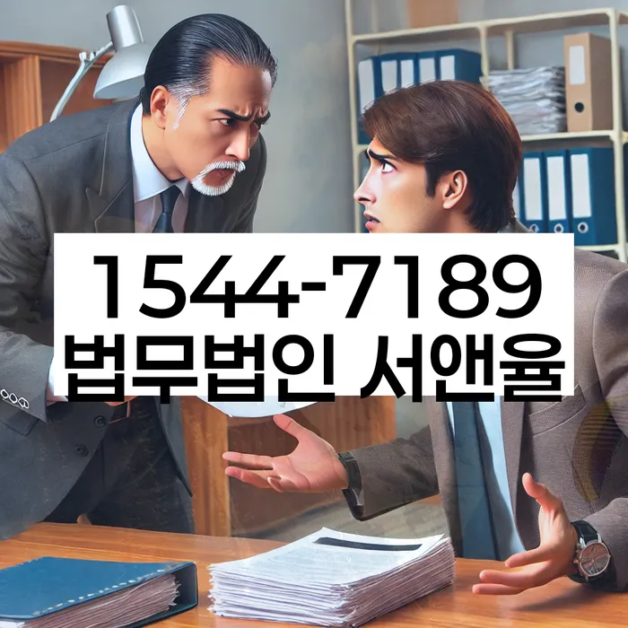 경기도 벽제동 개인회생 신청