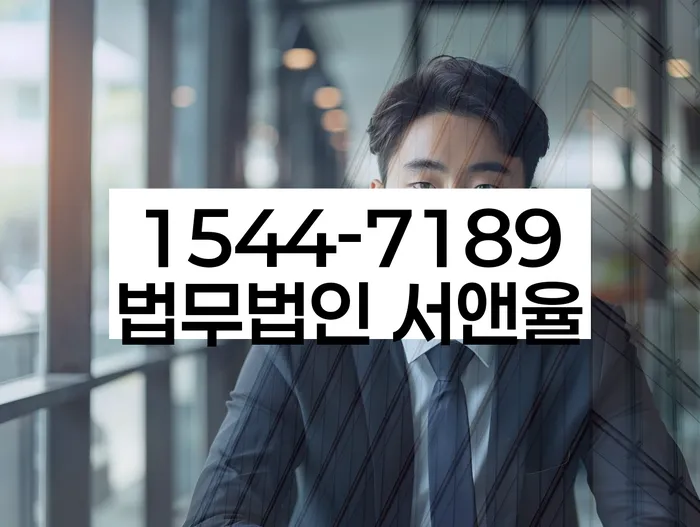 경기도 갈곶리 개인회생