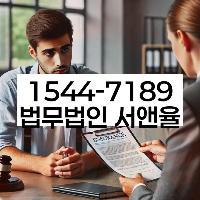 경기도 여월동 개인회생신청