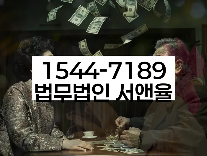 경기도 장지동 개인회생상담