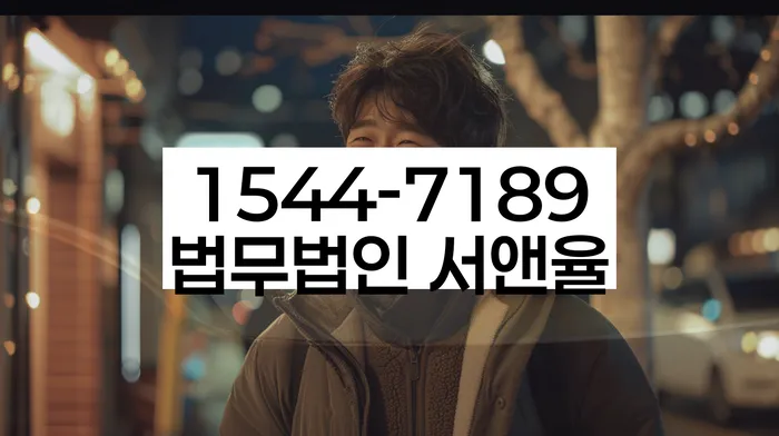 울산 일산동 개인회생