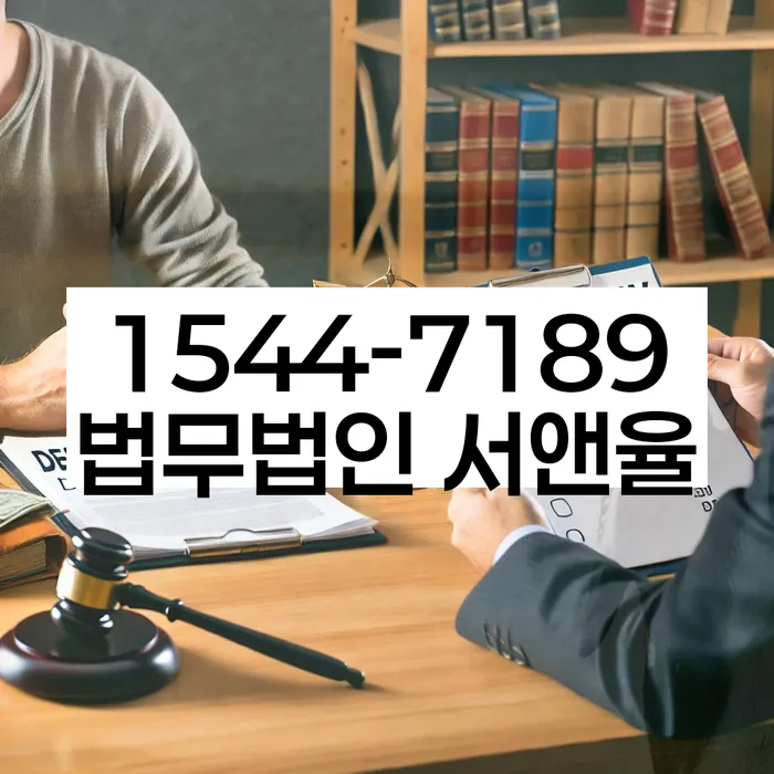 대전 봉명동 개인회생