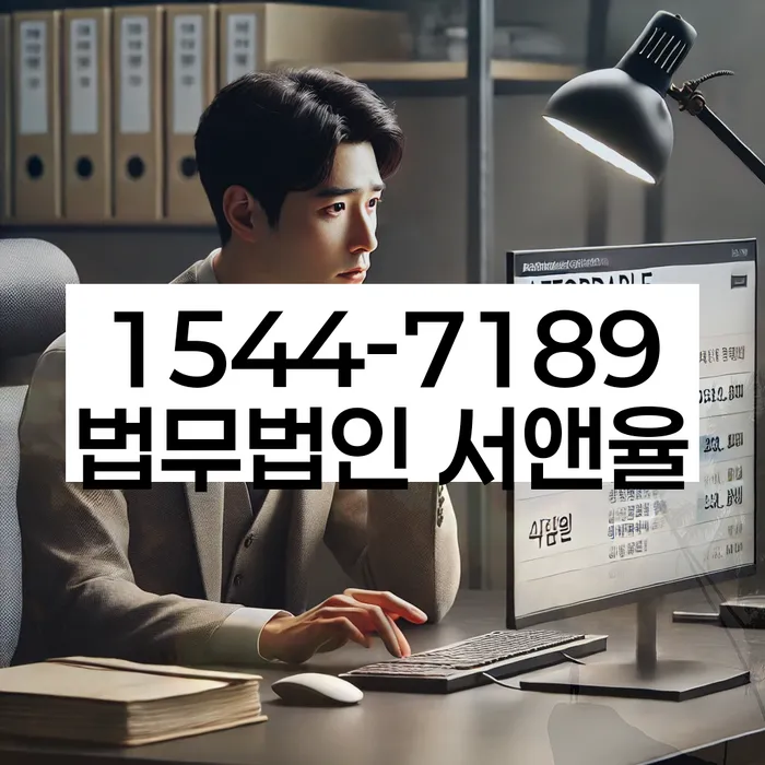 인천 전동 개인회생 하는 방법