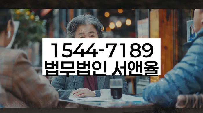 서울 갈현동 개인회생